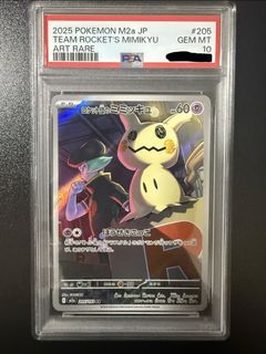 PSA 10 AR/CHR/CSR slabs Collection item 2