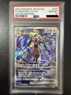 (Category: ) located in . Submitted by shockwave_collectables (Listing ID 1450395567, Image 1). Description: .