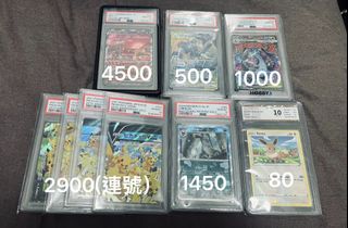 （分類：）位於 。 由 rk_tcg 提交（商品編號 1450515477，圖片 1）。簡介： 。