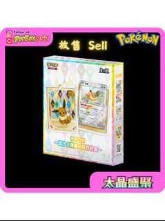 （分類：）位於 。 由 popbox852 提交（商品編號 1450519854，圖片 1）。簡介： 。