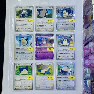 （分類：）位於 。 由 rainbowplay 提交（商品編號 1450450542，圖片 1）。簡介： 。