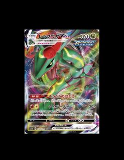(Category: ) located in . Submitted by ss_tcg (Listing ID 1450395435, Image 1). Description: .