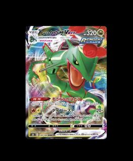 (Category: ) located in . Submitted by ss_tcg (Listing ID 1450395196, Image 1). Description: .