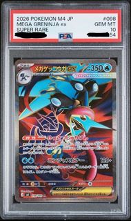 (Category: ) located in . Submitted by jjaycards (Listing ID 1450452041, Image 1). Description: .
