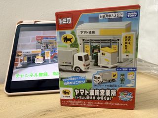 (Category: ) located in . Submitted by ms.woody_figurestore (Listing ID 1449610040, Image 1). Description: .