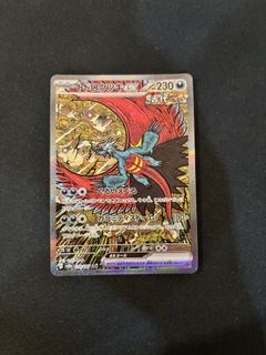 (Category: ) located in . Submitted by tcgpokeboi (Listing ID 1450474603, Image 1). Description: .