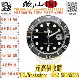 （分類：）位於 。 由 whatsapp-98365236 提交（商品編號 1450383715，圖片 1）。簡介： 。