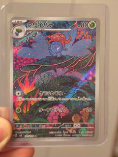 （分類：）位於 。 由 canihazpikachu 提交（商品編號 1450513623，圖片 1）。簡介： 。