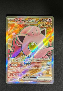 (Category: ) located in . Submitted by tcgpokeboi (Listing ID 1450488076, Image 1). Description: .