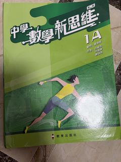 （分類：）位於 。 由 cheap_book.com 提交（商品編號 1450476776，圖片 1）。簡介： 。