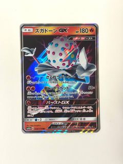 (Category: ) located in . Submitted by pokegood (Listing ID 1450484258, Image 1). Description: .