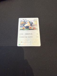 (Category: ) located in . Submitted by hhtcg (Listing ID 1450411697, Image 1). Description: .