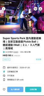 （分類：）位於 。 由 p8dzjhnfn502507 提交（商品編號 1450401624，圖片 1）。簡介： 。