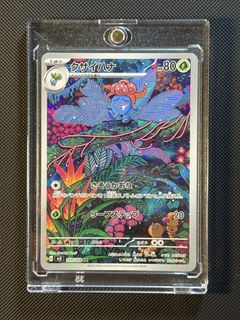 （分類：）位於 。 由 raw.boy.ptcg 提交（商品編號 1450435914，圖片 1）。簡介： 。
