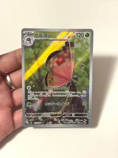 (Category: ) located in . Submitted by pokegood (Listing ID 1450486025, Image 1). Description: .