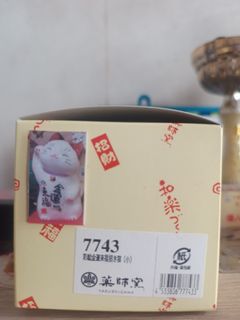 （分類：）位於 。 由 jaja201202 提交（商品編號 1450374799，圖片 1）。簡介： 。