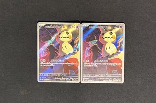 (Category: ) located in . Submitted by tcgpokeboi (Listing ID 1450484868, Image 1). Description: .