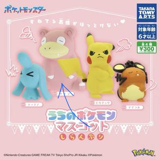 （分類：）位於 。 由 mylin095 提交（商品編號 1450519785，圖片 1）。簡介： 。