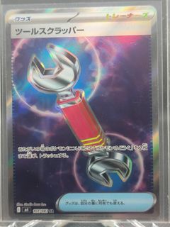 (Category: ) located in . Submitted by hancocktcg (Listing ID 1450344646, Image 1). Description: .