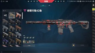 （分類：）位於 。 由 JokerFD 提交（商品編號 1450385902，圖片 1）。簡介： 。