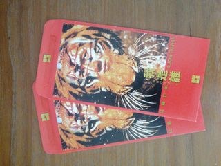 （分類：）位於 。 由 fingsoso 提交（商品編號 1450389768，圖片 1）。簡介： 。