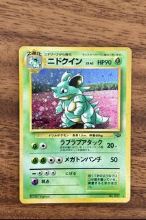 (Category: ) located in . Submitted by 1999.magikarp (Listing ID 1450333144, Image 1). Description: .