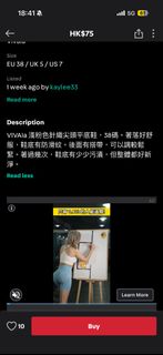 （分類：）位於 。 由 yoyowong1127 提交（商品編號 1450435957，圖片 1）。簡介： 。