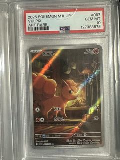 (Category: ) located in . Submitted by 1of1_tcg (Listing ID 1450427760, Image 1). Description: .