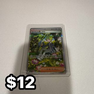 (Category: ) located in . Submitted by kaimeng0321 (Listing ID 1450450143, Image 1). Description: .
