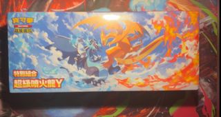 (Category: ) located in . Submitted by cascade_cards (Listing ID 1450341310, Image 1). Description: .