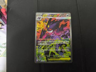(Category: ) located in . Submitted by angzihien (Listing ID 1450322059, Image 1). Description: .