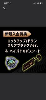 （分類：）位於 。 由 zean767 提交（商品編號 1450439837，圖片 1）。簡介： 。