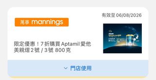 （分類：）位於 。 由 erilaalaa 提交（商品編號 1450379551，圖片 1）。簡介： 。