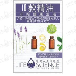 （分類：）位於 。 由 byaromatherapist 提交（商品編號 1450625298，圖片 1）。簡介： 。