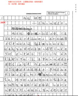 （分類：）位於 。 由 wxnqbd7777 提交（商品編號 1450542885，圖片 1）。簡介： 。
