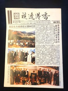 （分類：）位於 。 由 jl_collectables 提交（商品編號 1450642065，圖片 1）。簡介： 。