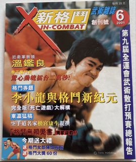 （分類：）位於 。 由 be.water 提交（商品編號 1450720412，圖片 1）。簡介： 。