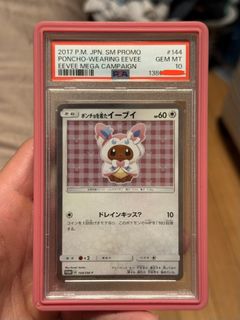 (Category: ) located in . Submitted by kkskii (Listing ID 1450700758, Image 1). Description: .