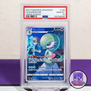 💎PSA 10✶Pokemon💎 Collection item 3