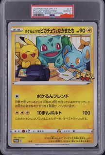 (Category: ) located in . Submitted by pokefind (Listing ID 1450574409, Image 1). Description: .