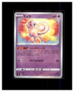 （分類：）位於 。 由 pokemens 提交（商品編號 1450579243，圖片 1）。簡介： 。