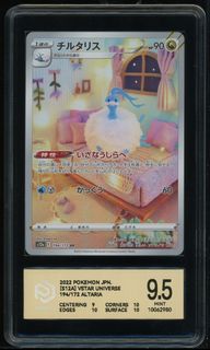 (Category: ) located in . Submitted by bnl1122 (Listing ID 1450650069, Image 1). Description: .