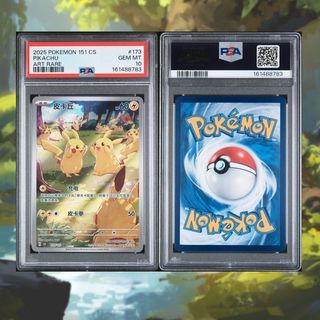 (Category: ) located in . Submitted by pokema (Listing ID 1450572821, Image 1). Description: .