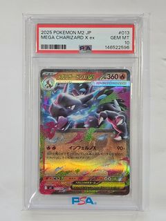 (Category: ) located in . Submitted by beast_collectibles (Listing ID 1450573792, Image 1). Description: .