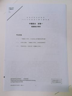 （分類：）位於 。 由 wise_learning 提交（商品編號 1450633606，圖片 1）。簡介： 。