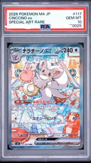 (Category: ) located in . Submitted by jensonwee (Listing ID 1450540549, Image 1). Description: .