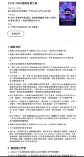 （分類：）位於 。 由 gracewnova07238 提交（商品編號 1450576385，圖片 1）。簡介： 。