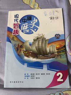 （分類：）位於 。 由 emityng 提交（商品編號 1450602363，圖片 1）。簡介： 。