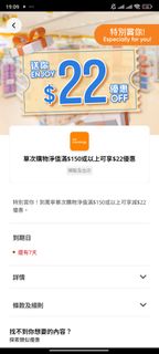（分類：）位於 。 由 tracyyuen03 提交（商品編號 1450649341，圖片 1）。簡介： 。