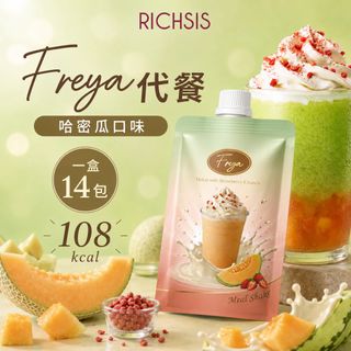 瘦身 / 膠原蛋白 Collection item 2